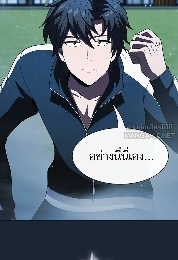 ผู้เล่นขั้นเทพแห่งหอคอยฝึกสอน ตอนที่ 49 รูปที่ 75