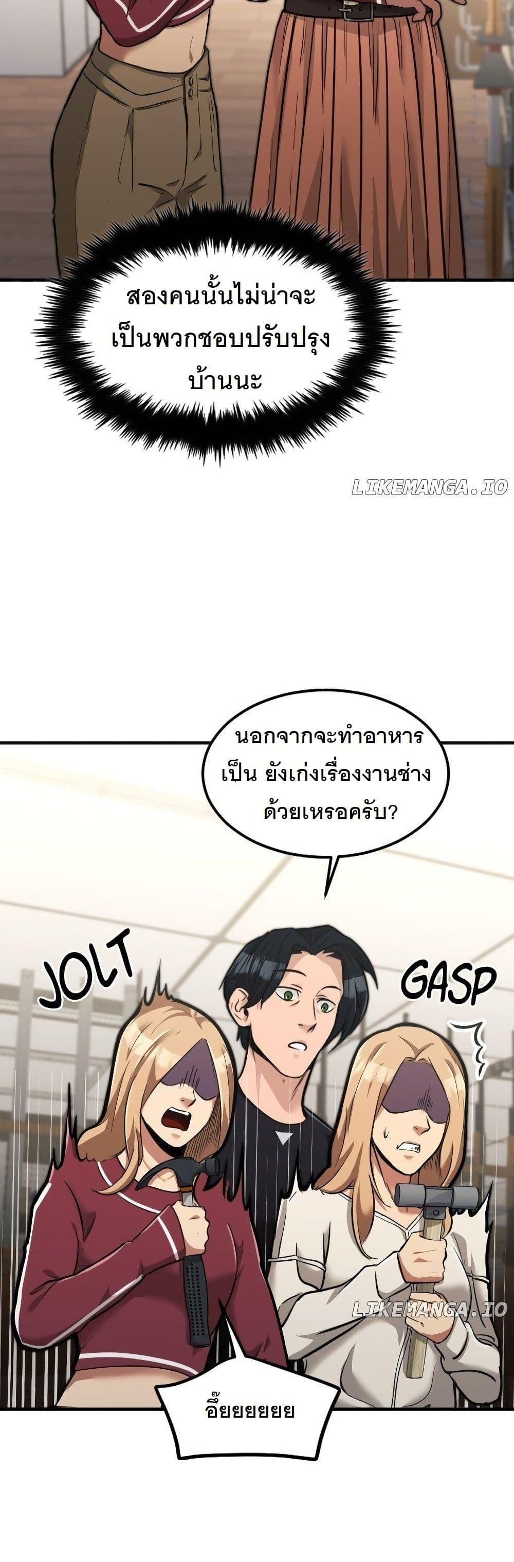 Manga-lc-com อ่านมังงะ อ่านการ์ตูน ออนไลน์ ฟรี Paranoid Mage ตอนที่ 1 2 3 4 5 6 7 8 9 10 11 12 13 14 ฟรี ไม่มีโฆษณา Manga-lc - อ่าน มังงะ อ่าน การ์ตูน ออนไลน์ อ่านมังงะ ฟรี