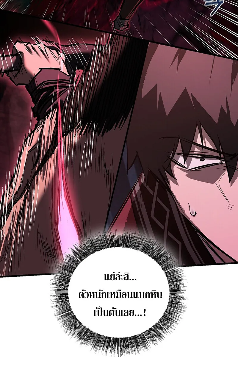 Childhood Friend of the Zenith สหายว_ยเยาว_ของข_าแข_งแกร_งท_ส_ดในใต_หล_า ตอนที่ ตอนที่ 66 รูปที่ 23