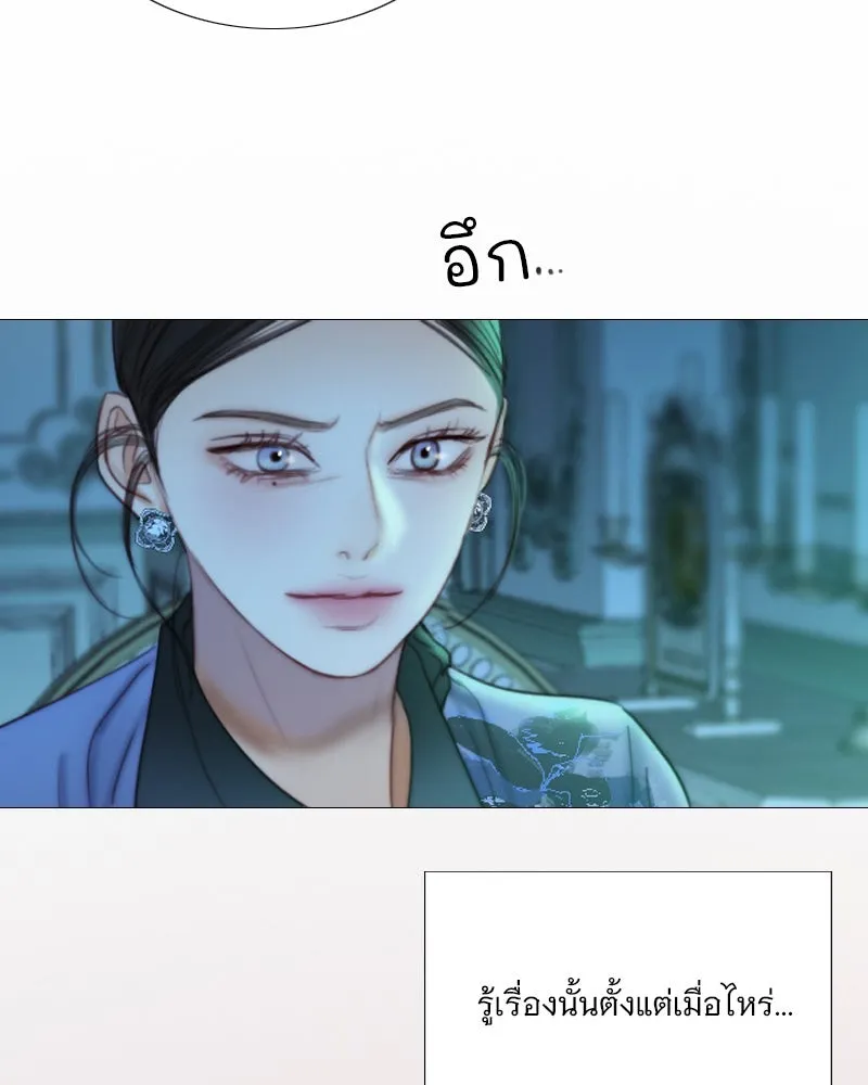 เซเรน่า ตอนที่ 104 รูปที่ 122