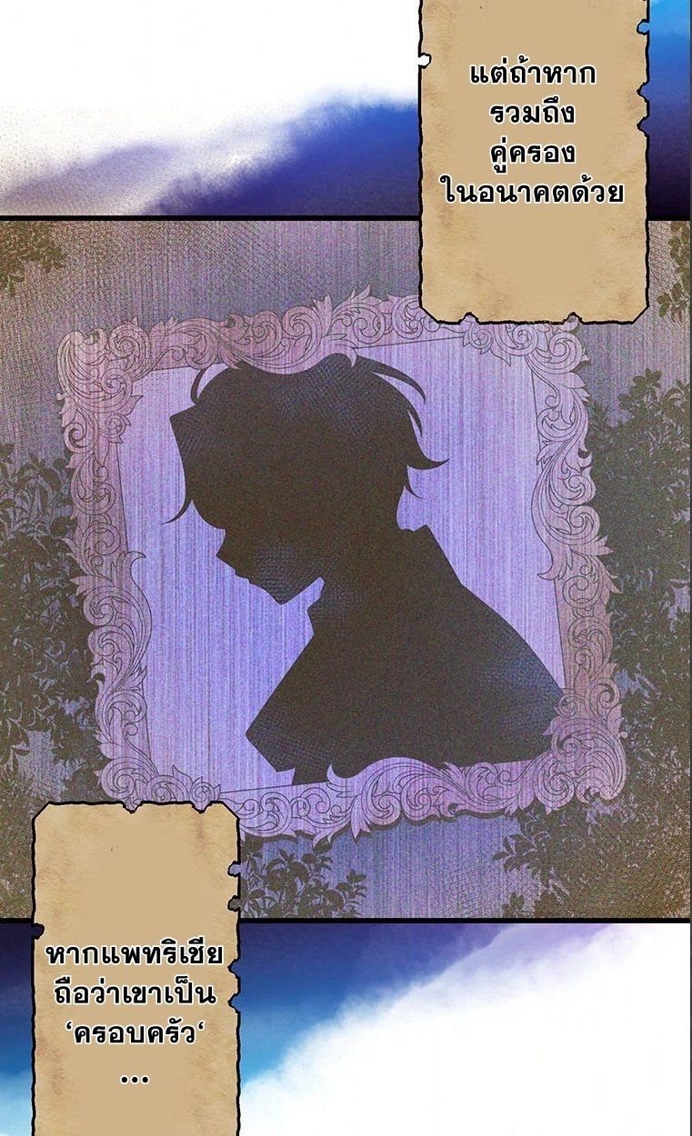 Manga-lc-com อ่านมังงะ อ่านการ์ตูน ออนไลน์ ฟรี The Legendary Assassin Reincarnated as the Beloved Youngest Daughter of a Royal Family ตอนที่ 1 2 3 4 5 6 7 8 9 10 11 12 13 14 ฟรี ไม่มีโฆษณา Manga-lc - อ่าน มังงะ อ่าน การ์ตูน ออนไลน์ อ่านมังงะ ฟรี