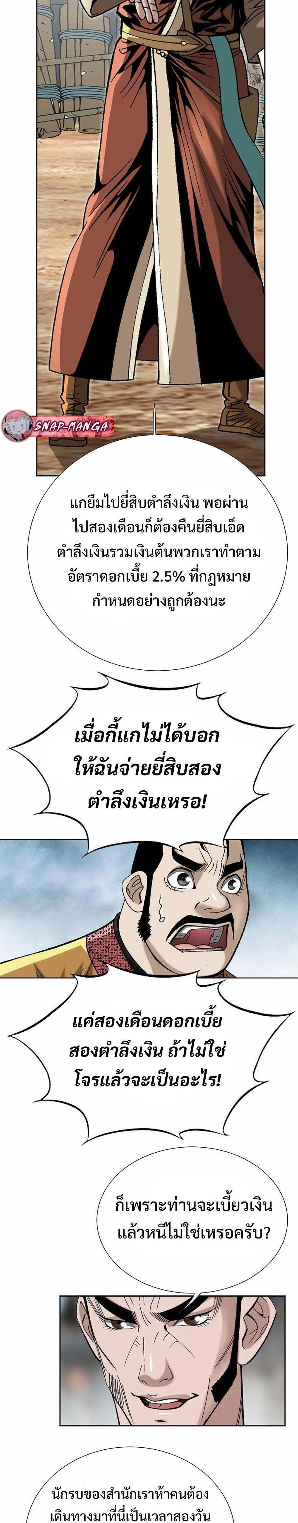 Manga-lc-com อ่านมังงะ อ่านการ์ตูน ออนไลน์ ฟรี Biography of a Novice Warrior ตอนที่ 1 2 3 4 5 6 7 8 9 10 11 12 13 14 ฟรี ไม่มีโฆษณา Manga-lc - อ่าน มังงะ อ่าน การ์ตูน ออนไลน์ อ่านมังงะ ฟรี