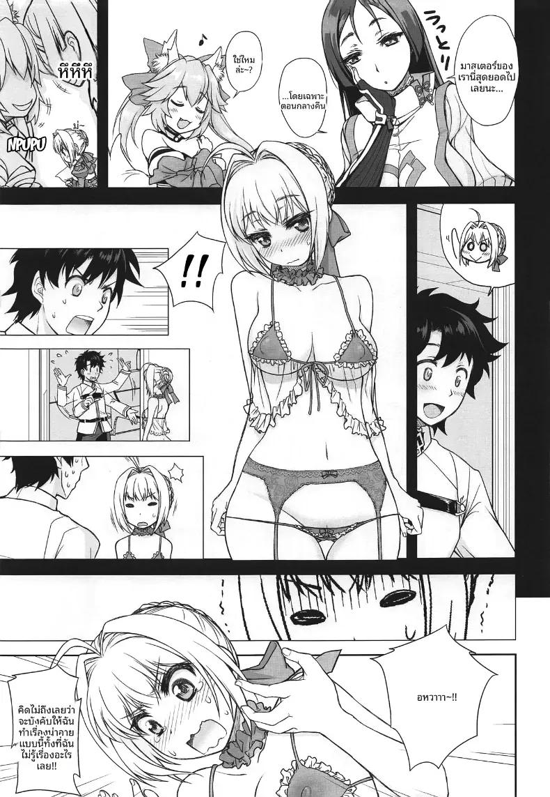 Doujin-Lc- อ่าน โดจิน มังฮวา เกาหลี ญี่ปุ่น จีน แปลไทย จักรพรรดิเนโรในชุดเซ็กซี่ ตอนที่ 1 2 3 4 5 6 7 8 9 10 11 12 13 14 ฟรี ไม่มีโฆษณา อ่าน โดจิน Manhwa เกาหลี ญี่ปุ่น จีน เรามีครบ คัดมาให้เน้นๆ โดจิน 18+ รับประกันความฟินโดย  Doujin Lc