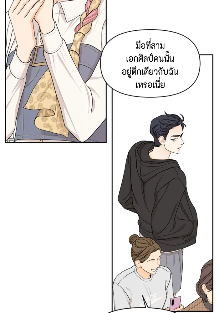 จริง ๆ แล้ว โอบารัมน่ะ… ตอนที่ 22 รูปที่ 55