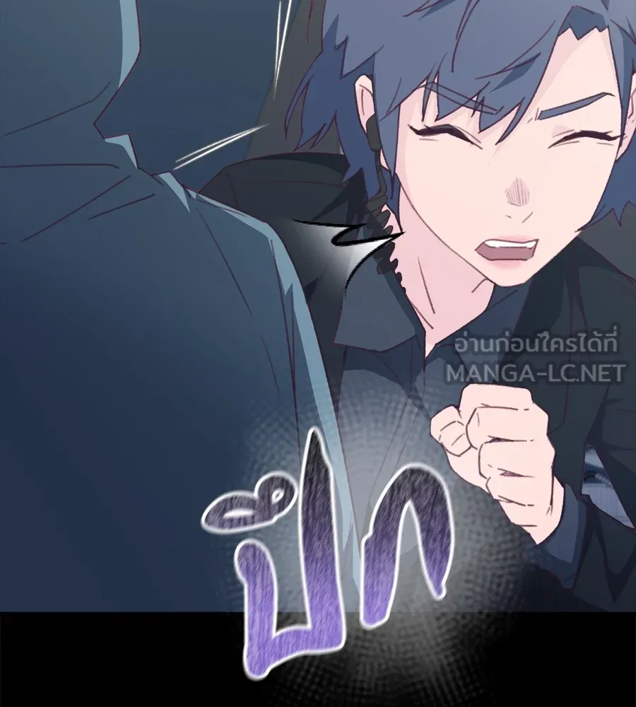 Spy House ตอนที่ 29 รูปที่ 120