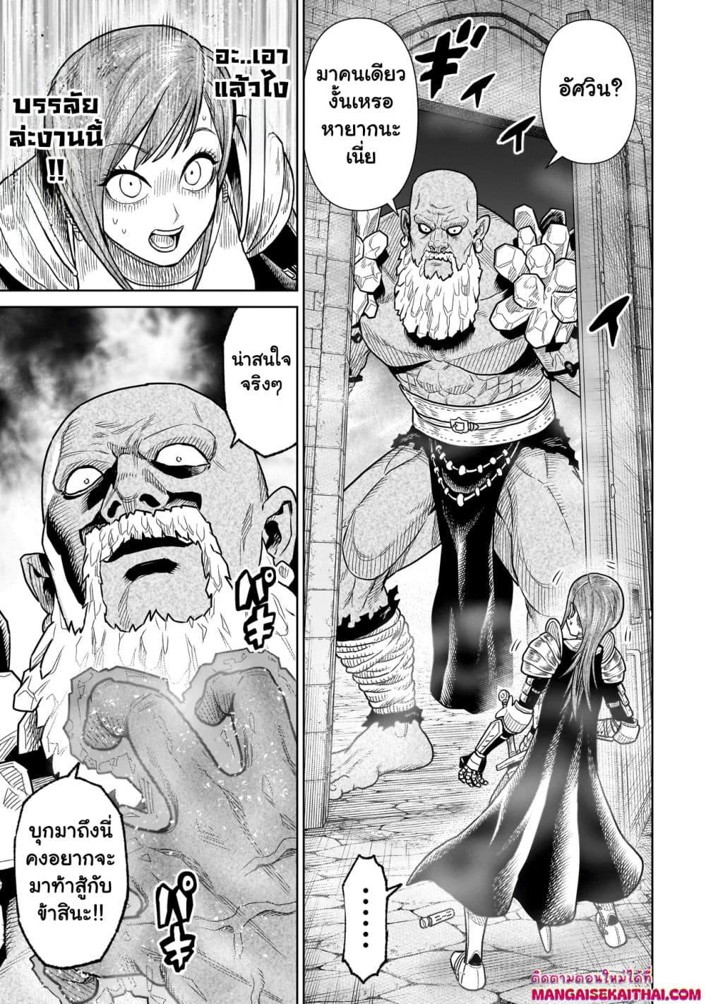 Manga-lc-com อ่านมังงะ อ่านการ์ตูน ออนไลน์ ฟรี Ninja no Kishi ตอนที่ 1 2 3 4 5 6 7 8 9 10 11 12 13 14 ฟรี ไม่มีโฆษณา Manga-lc - อ่าน มังงะ อ่าน การ์ตูน ออนไลน์ อ่านมังงะ ฟรี