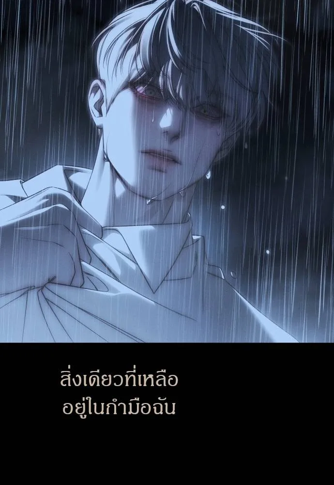 Undercover Chaebol ตอนที่ 92 รูปที่ 128