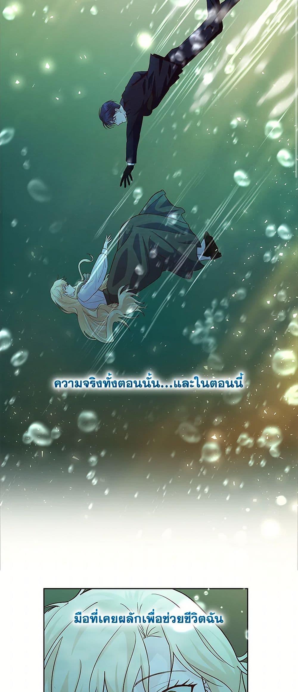 Manga-lc-com อ่านมังงะ อ่านการ์ตูน ออนไลน์ ฟรี Once Married ตอนที่ 1 2 3 4 5 6 7 8 9 10 11 12 13 14 ฟรี ไม่มีโฆษณา Manga-lc - อ่าน มังงะ อ่าน การ์ตูน ออนไลน์ อ่านมังงะ ฟรี