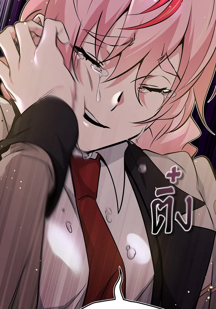 จอมเวทเกิดใหม่ในรอบ 66666 ปี ตอนที่ 36 รูปที่ 40