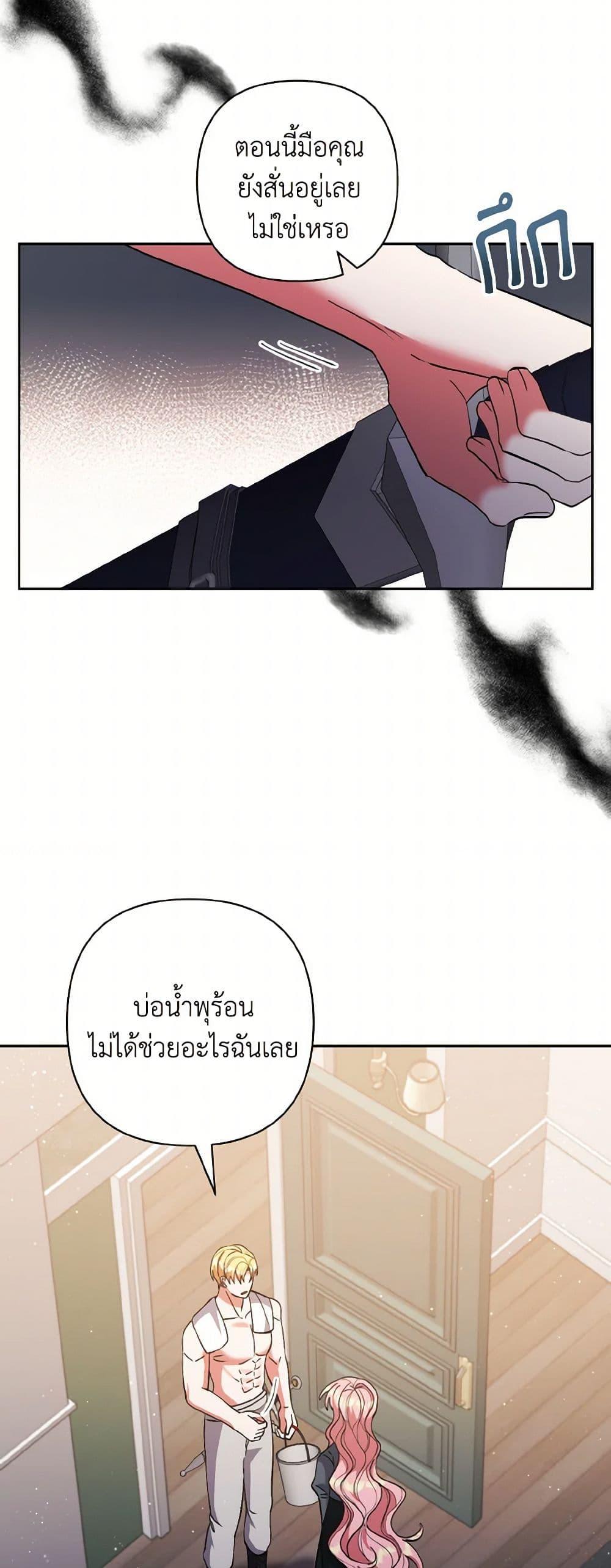 Manga-lc-com อ่านมังงะ อ่านการ์ตูน ออนไลน์ ฟรี I Adopted the Male Lead ตอนที่ 1 2 3 4 5 6 7 8 9 10 11 12 13 14 ฟรี ไม่มีโฆษณา Manga-lc - อ่าน มังงะ อ่าน การ์ตูน ออนไลน์ อ่านมังงะ ฟรี