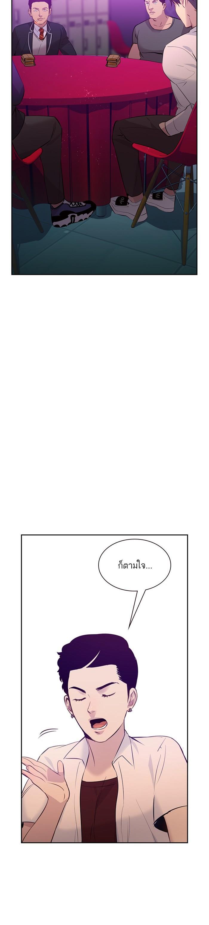 Manga-lc-com อ่านมังงะ อ่านการ์ตูน ออนไลน์ ฟรี The World Is Money and Power กลโกงโลกพนัน ตอนที่ 1 2 3 4 5 6 7 8 9 10 11 12 13 14 ฟรี ไม่มีโฆษณา Manga-lc - อ่าน มังงะ อ่าน การ์ตูน ออนไลน์ อ่านมังงะ ฟรี