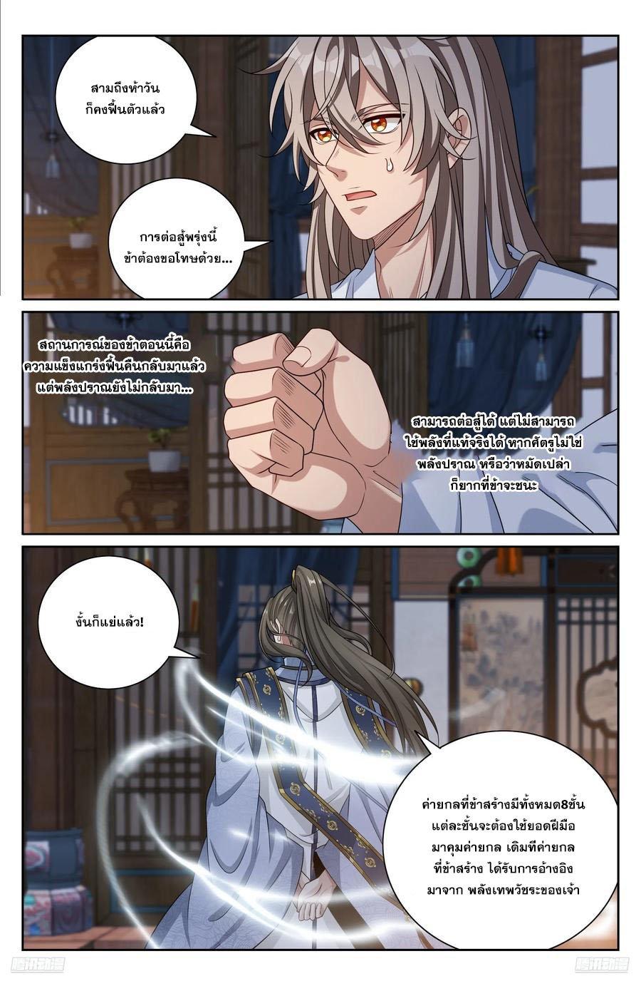 Manga-lc-com อ่านมังงะ อ่านการ์ตูน ออนไลน์ ฟรี Nightwatcher ตอนที่ 1 2 3 4 5 6 7 8 9 10 11 12 13 14 ฟรี ไม่มีโฆษณา Manga-lc - อ่าน มังงะ อ่าน การ์ตูน ออนไลน์ อ่านมังงะ ฟรี