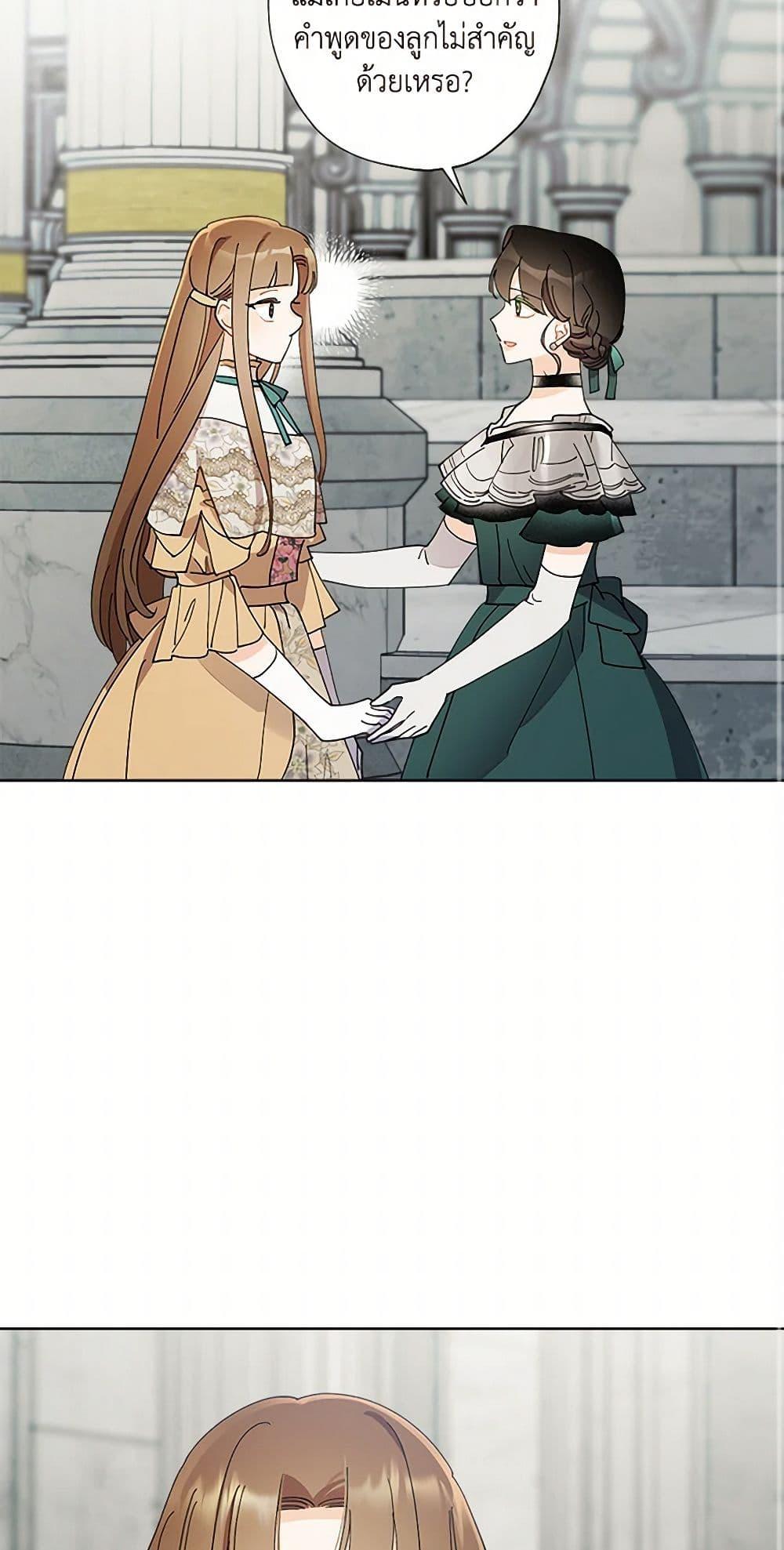 Manga-lc-com อ่านมังงะ อ่านการ์ตูน ออนไลน์ ฟรี I Raised Cinderella Preciously ตอนที่ 1 2 3 4 5 6 7 8 9 10 11 12 13 14 ฟรี ไม่มีโฆษณา Manga-lc - อ่าน มังงะ อ่าน การ์ตูน ออนไลน์ อ่านมังงะ ฟรี