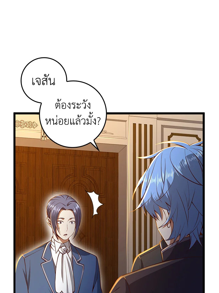 Manga-lc-com อ่านมังงะ อ่านการ์ตูน ออนไลน์ ฟรี The Lord of Coins ตอนที่ 1 2 3 4 5 6 7 8 9 10 11 12 13 14 ฟรี ไม่มีโฆษณา Manga-lc - อ่าน มังงะ อ่าน การ์ตูน ออนไลน์ อ่านมังงะ ฟรี