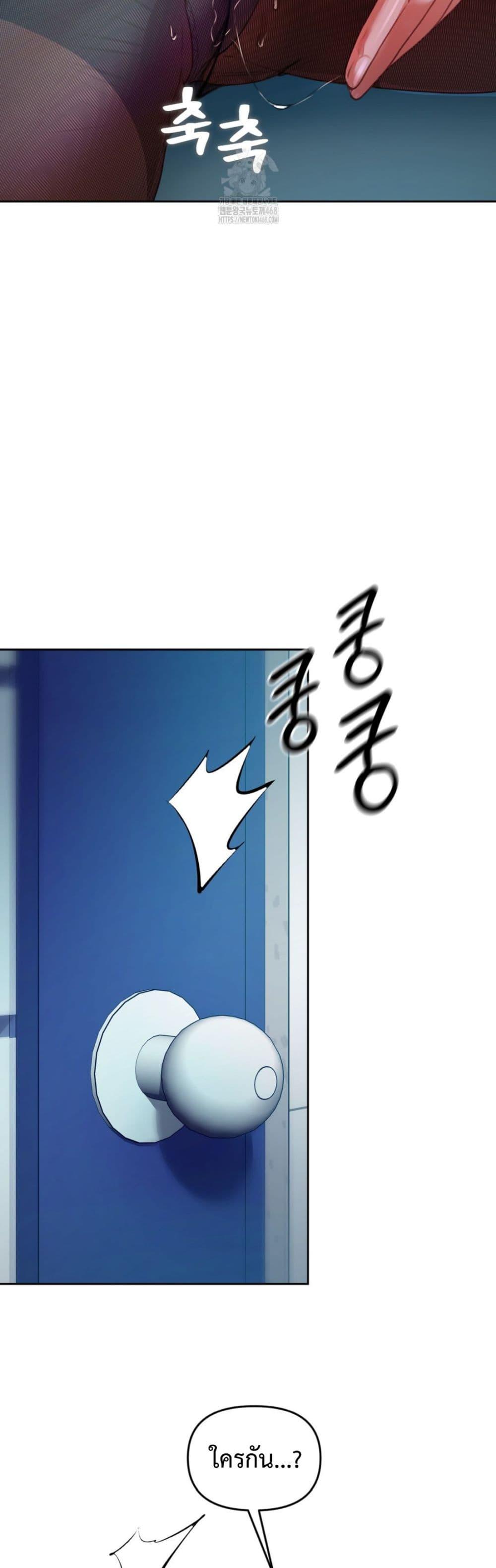Doujin-Lc- อ่าน โดจิน มังฮวา เกาหลี ญี่ปุ่น จีน แปลไทย The Professor ตอนที่ 1 2 3 4 5 6 7 8 9 10 11 12 13 14 ฟรี ไม่มีโฆษณา อ่าน โดจิน Manhwa เกาหลี ญี่ปุ่น จีน เรามีครบ คัดมาให้เน้นๆ โดจิน 18+ รับประกันความฟินโดย  Doujin Lc