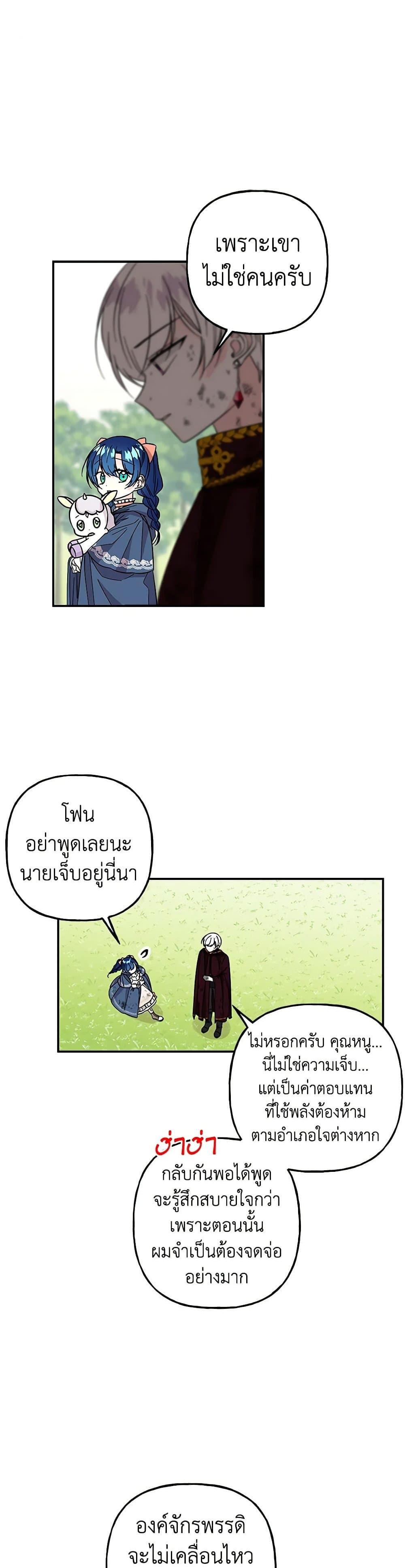 Manga-lc-com อ่านมังงะ อ่านการ์ตูน ออนไลน์ ฟรี Daughter of the Archmage ตอนที่ 1 2 3 4 5 6 7 8 9 10 11 12 13 14 ฟรี ไม่มีโฆษณา Manga-lc - อ่าน มังงะ อ่าน การ์ตูน ออนไลน์ อ่านมังงะ ฟรี