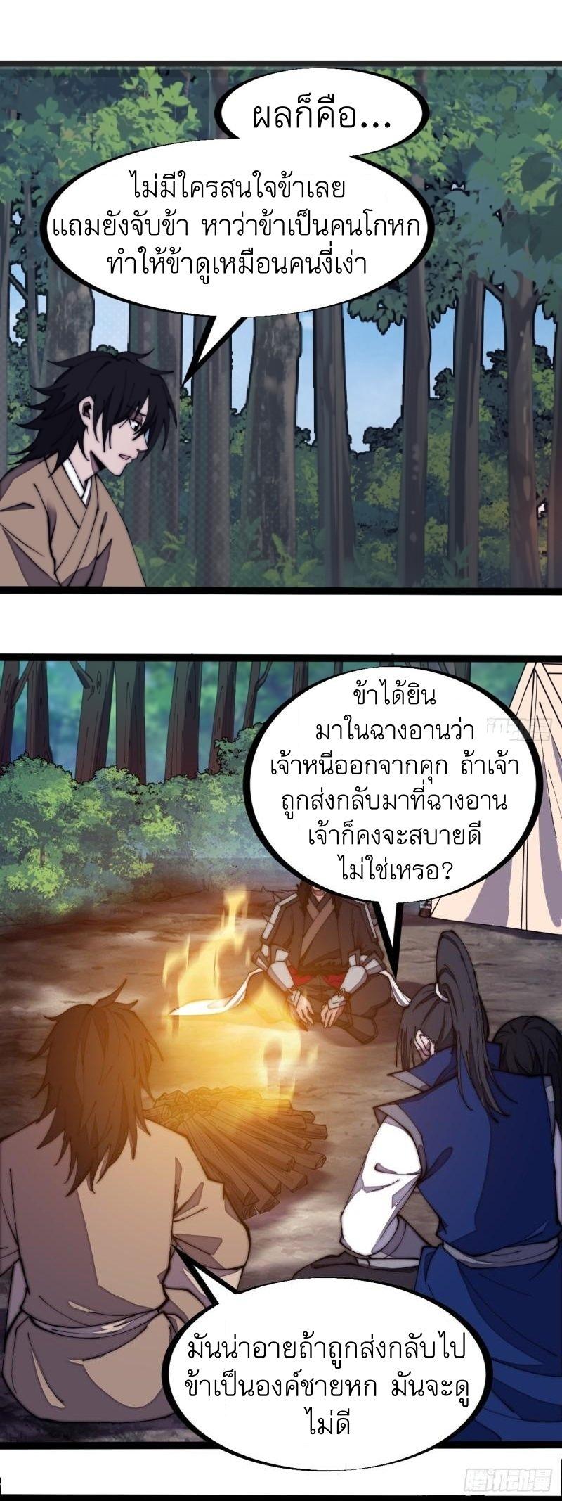 Manga-lc-com อ่านมังงะ อ่านการ์ตูน ออนไลน์ ฟรี It Starts With A Mountain ตอนที่ 1 2 3 4 5 6 7 8 9 10 11 12 13 14 ฟรี ไม่มีโฆษณา Manga-lc - อ่าน มังงะ อ่าน การ์ตูน ออนไลน์ อ่านมังงะ ฟรี