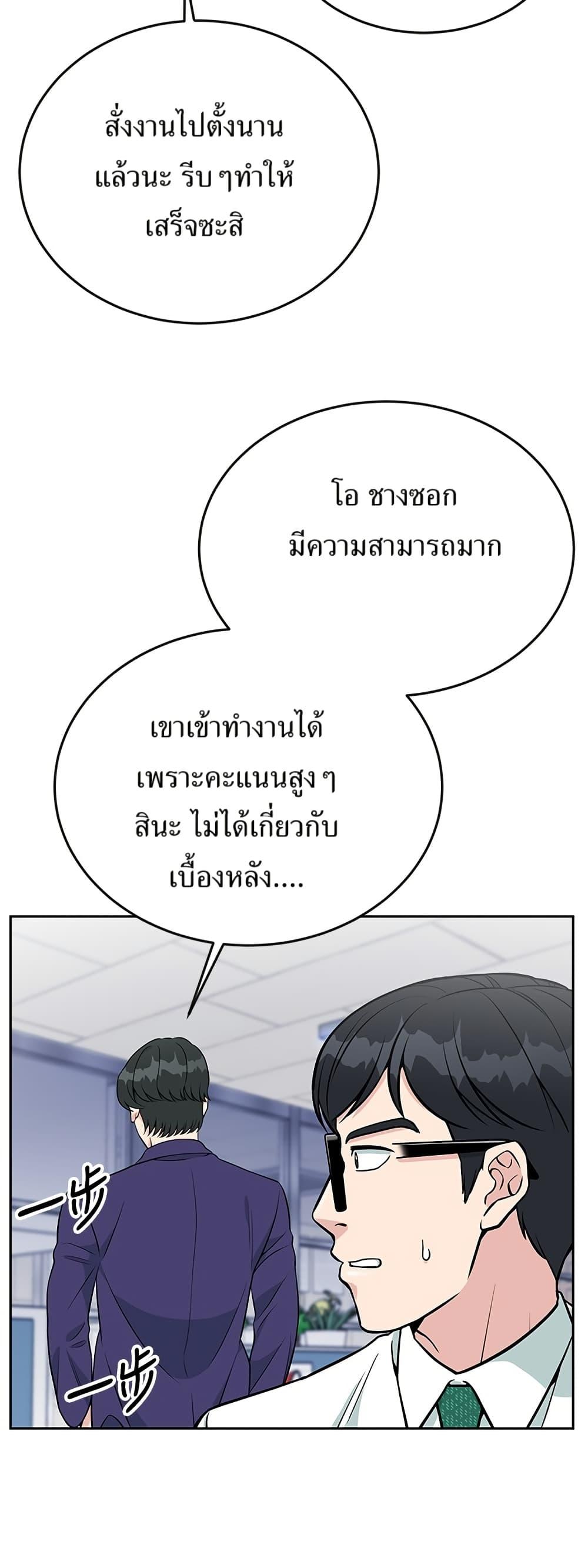 Manga-lc-com อ่านมังงะ อ่านการ์ตูน ออนไลน์ ฟรี Reincarnated as a New Employee ตอนที่ 1 2 3 4 5 6 7 8 9 10 11 12 13 14 ฟรี ไม่มีโฆษณา Manga-lc - อ่าน มังงะ อ่าน การ์ตูน ออนไลน์ อ่านมังงะ ฟรี