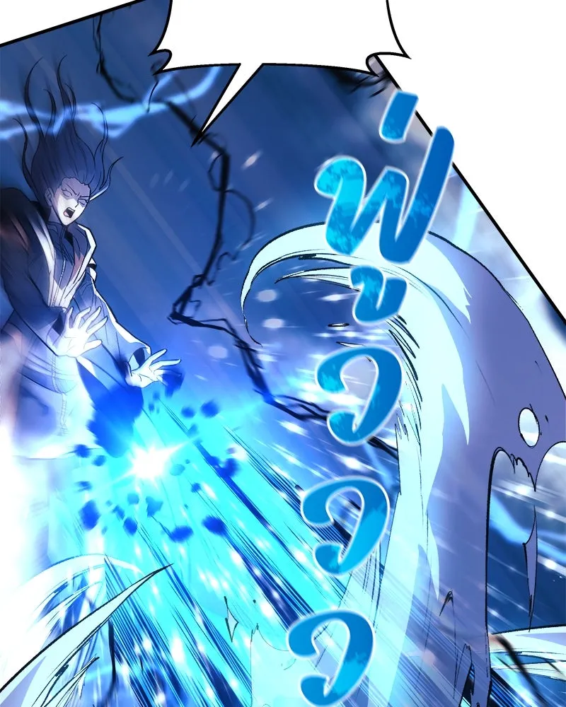 สัปดาห์นี้งดอัปตอนใหม่ ตอนที่ 38 รูปที่ 56