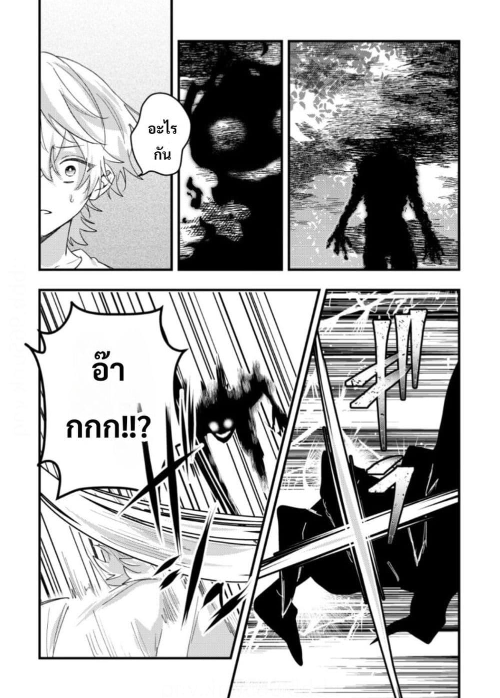 Manga-lc-com อ่านมังงะ อ่านการ์ตูน ออนไลน์ ฟรี Yamiochi Last Boss Reijou no Osananajimi ni Tensei Shita. Ore ga Shindara Bad End Kakutei nanode Saikyou ni Natta kedo, Mou Yamiochi “Yandere-ka” Shitemasen ka ตอนที่ 1 2 3 4 5 6 7 8 9 10 11 12 13 14 ฟรี ไม่มีโฆษณา Manga-lc - อ่าน มังงะ อ่าน การ์ตูน ออนไลน์ อ่านมังงะ ฟรี
