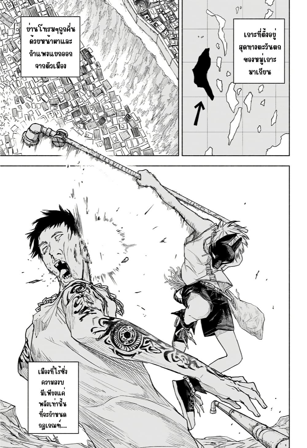 Manga-lc-com อ่านมังงะ อ่านการ์ตูน ออนไลน์ ฟรี Dog Eat Dog World ตอนที่ 1 2 3 4 5 6 7 8 9 10 11 12 13 14 ฟรี ไม่มีโฆษณา Manga-lc - อ่าน มังงะ อ่าน การ์ตูน ออนไลน์ อ่านมังงะ ฟรี