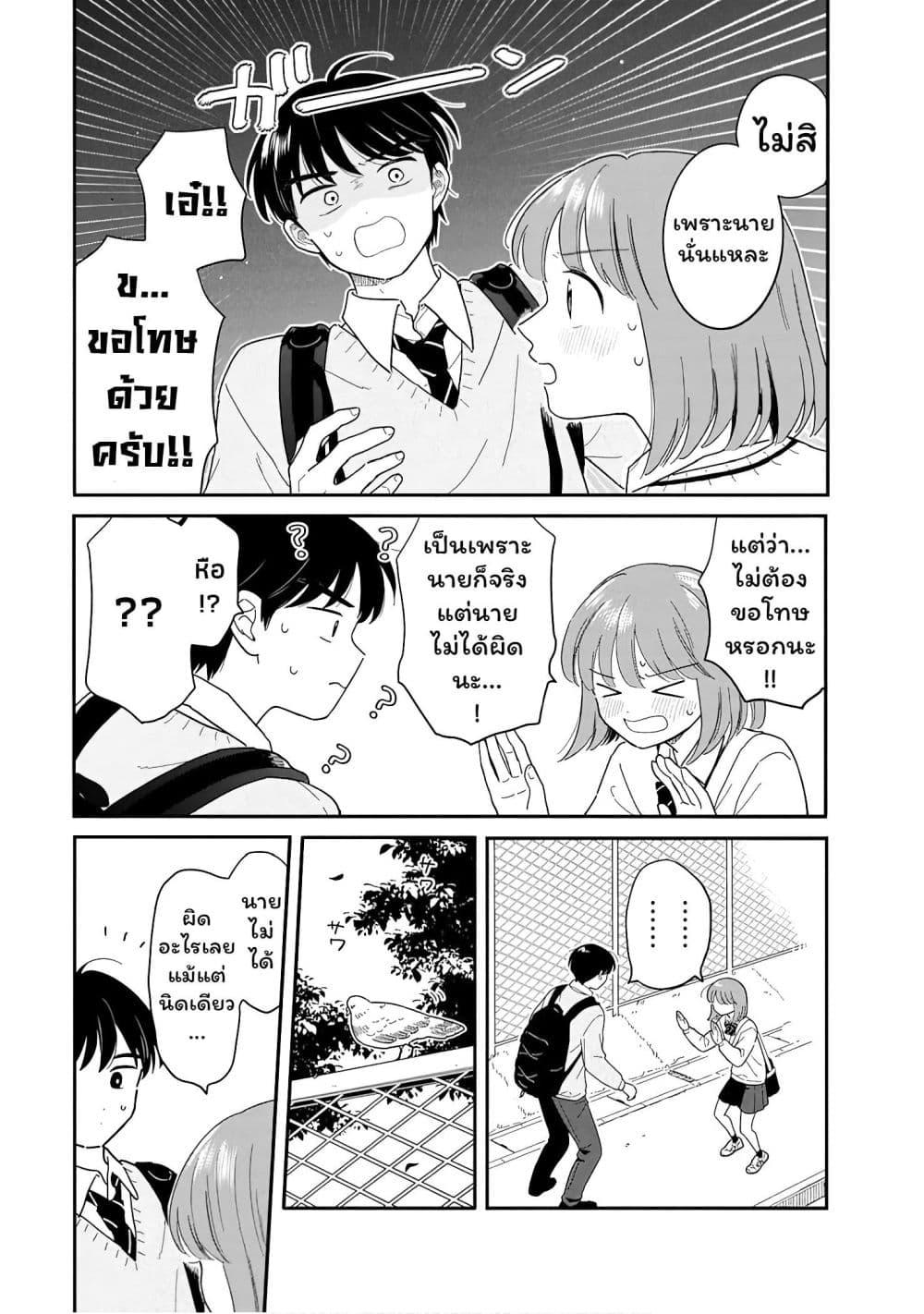 Manga-lc-com อ่านมังงะ อ่านการ์ตูน ออนไลน์ ฟรี Houkago Kitaku Biyori ตอนที่ 1 2 3 4 5 6 7 8 9 10 11 12 13 14 ฟรี ไม่มีโฆษณา Manga-lc - อ่าน มังงะ อ่าน การ์ตูน ออนไลน์ อ่านมังงะ ฟรี