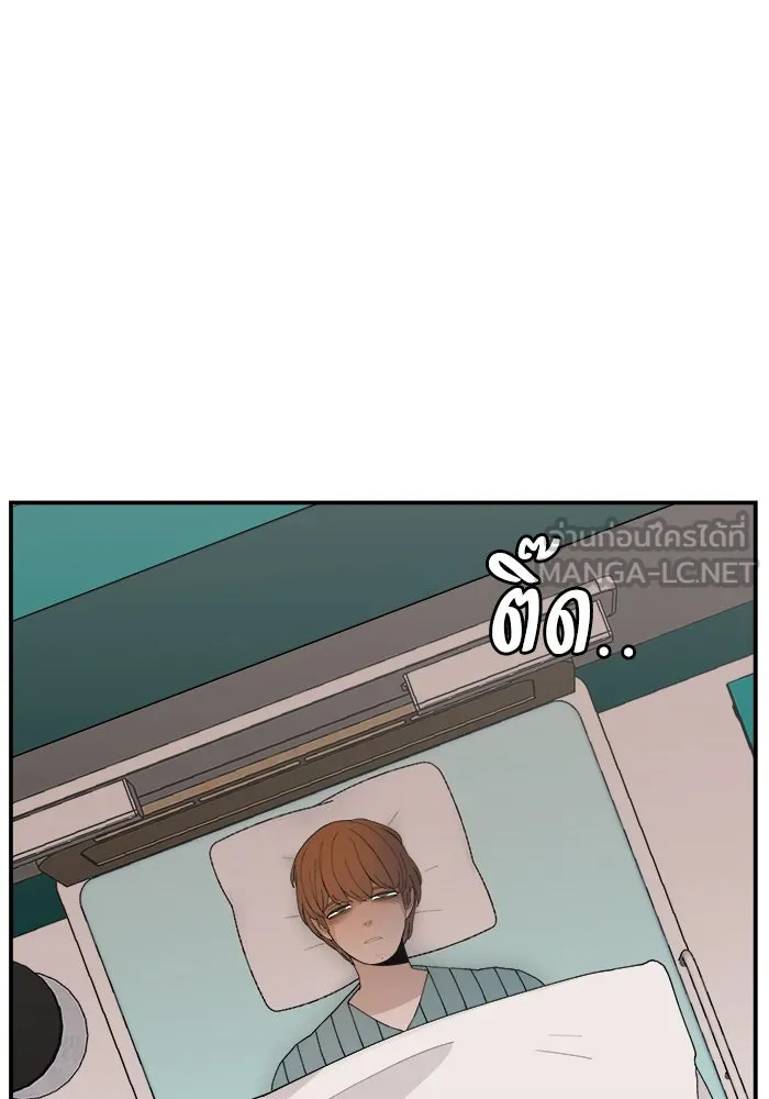 ห้องเรียนสาวแสบ ตอนที่ 61 รูปที่ 102