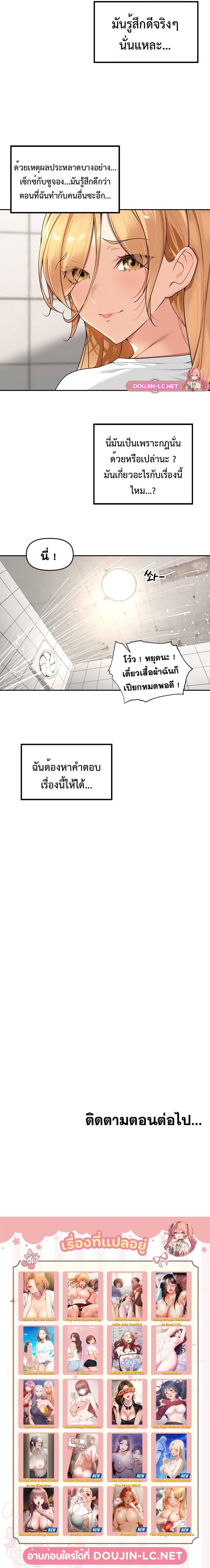 Doujin-Lc- อ่าน โดจิน มังฮวา เกาหลี ญี่ปุ่น จีน แปลไทย The Village’s Special Law ตอนที่ 1 2 3 4 5 6 7 8 9 10 11 12 13 14 ฟรี ไม่มีโฆษณา อ่าน โดจิน Manhwa เกาหลี ญี่ปุ่น จีน เรามีครบ คัดมาให้เน้นๆ โดจิน 18+ รับประกันความฟินโดย  Doujin Lc