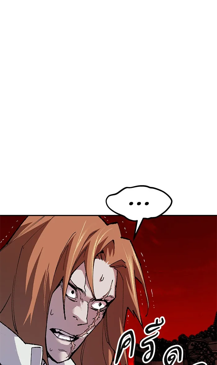 ยอดคนเลเวลทะลุ ตอนที่ 13 กิลด์บังแพสุดแข็งแกร่ง (9) รูปที่ 13