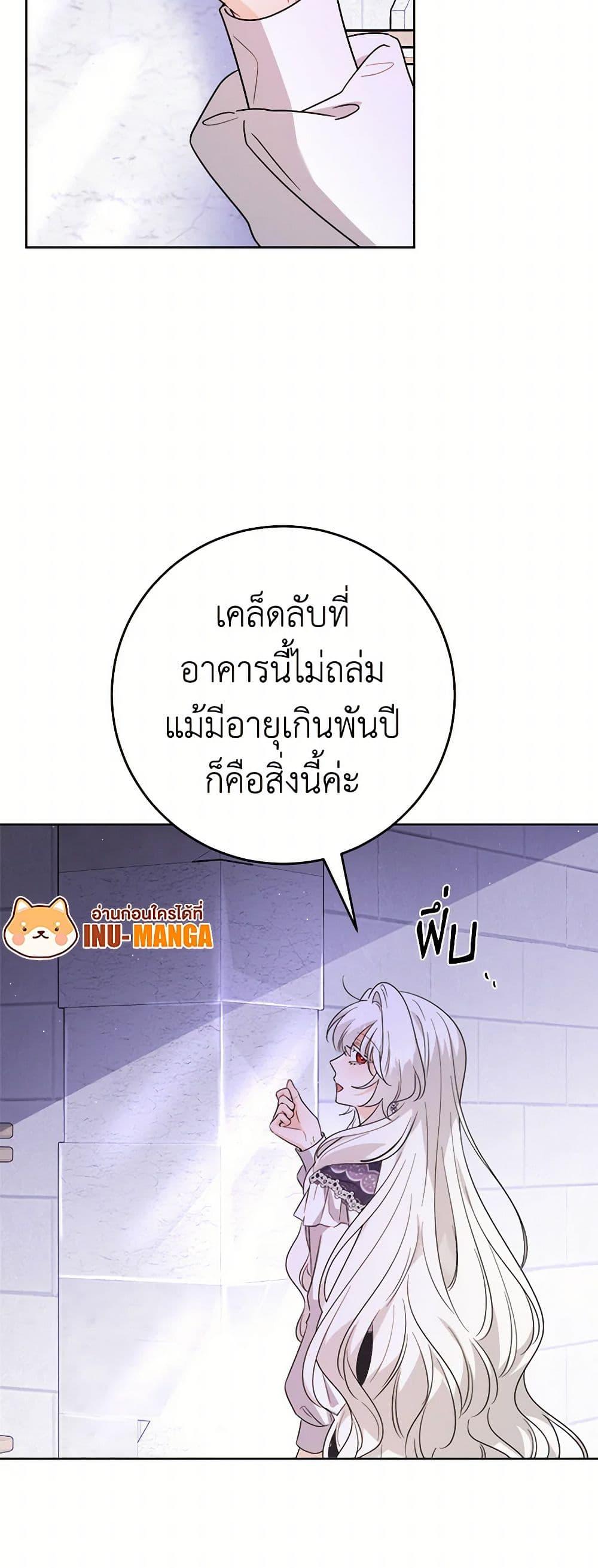 Manga-lc-com อ่านมังงะ อ่านการ์ตูน ออนไลน์ ฟรี The Male Lead is in Charge of the Successor ตอนที่ 1 2 3 4 5 6 7 8 9 10 11 12 13 14 ฟรี ไม่มีโฆษณา Manga-lc - อ่าน มังงะ อ่าน การ์ตูน ออนไลน์ อ่านมังงะ ฟรี