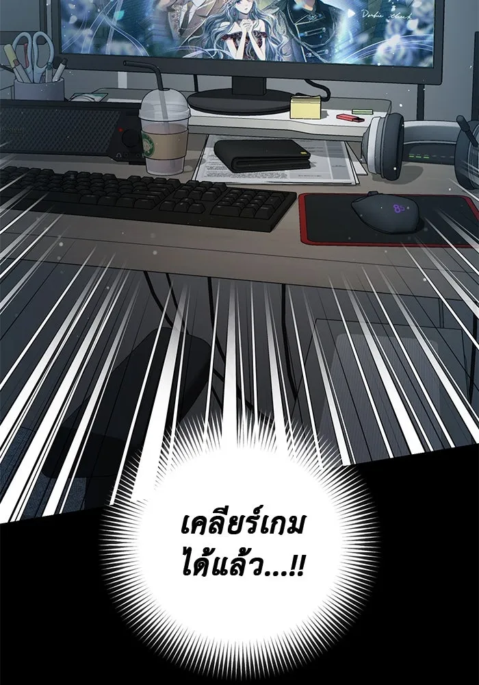 เกมรักด่านสุดท้ายจับนายพระเอก ตอนที่ 8 รูปที่ 11