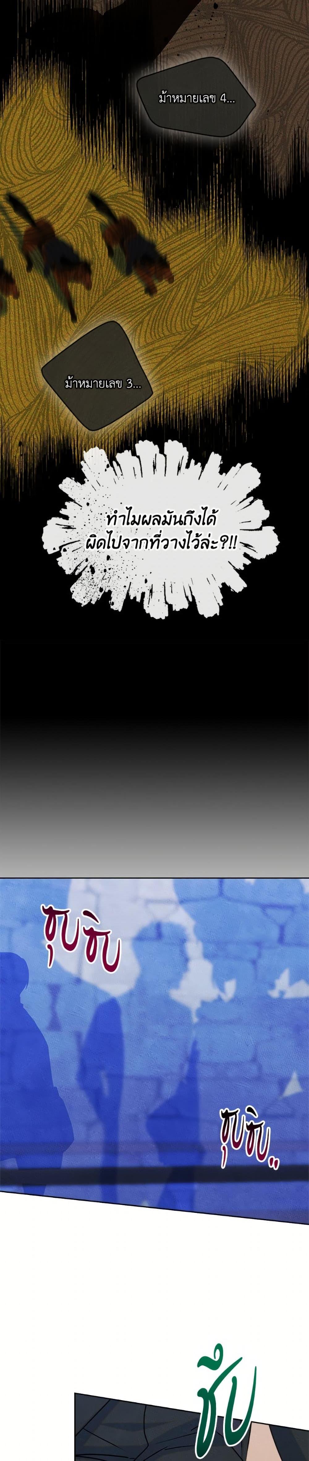 Manga-lc-com อ่านมังงะ อ่านการ์ตูน ออนไลน์ ฟรี I Became The Male Lead’s Female Friend ตอนที่ 1 2 3 4 5 6 7 8 9 10 11 12 13 14 ฟรี ไม่มีโฆษณา Manga-lc - อ่าน มังงะ อ่าน การ์ตูน ออนไลน์ อ่านมังงะ ฟรี