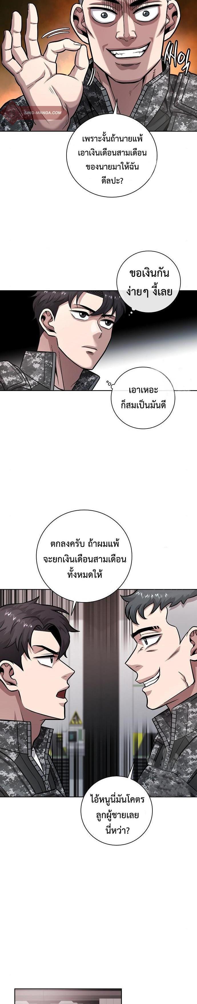 Manga-lc-com อ่านมังงะ อ่านการ์ตูน ออนไลน์ ฟรี The Dark Mage’s Return to Enlistment ตอนที่ 1 2 3 4 5 6 7 8 9 10 11 12 13 14 ฟรี ไม่มีโฆษณา Manga-lc - อ่าน มังงะ อ่าน การ์ตูน ออนไลน์ อ่านมังงะ ฟรี