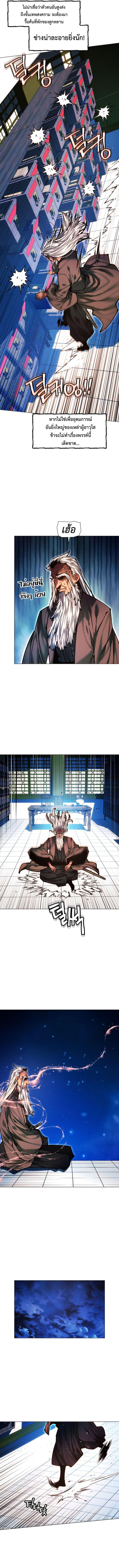 Manga-lc-com อ่านมังงะ อ่านการ์ตูน ออนไลน์ ฟรี A Modern Man Who Got Transmigrated Into the Murim World ตอนที่ 1 2 3 4 5 6 7 8 9 10 11 12 13 14 ฟรี ไม่มีโฆษณา Manga-lc - อ่าน มังงะ อ่าน การ์ตูน ออนไลน์ อ่านมังงะ ฟรี