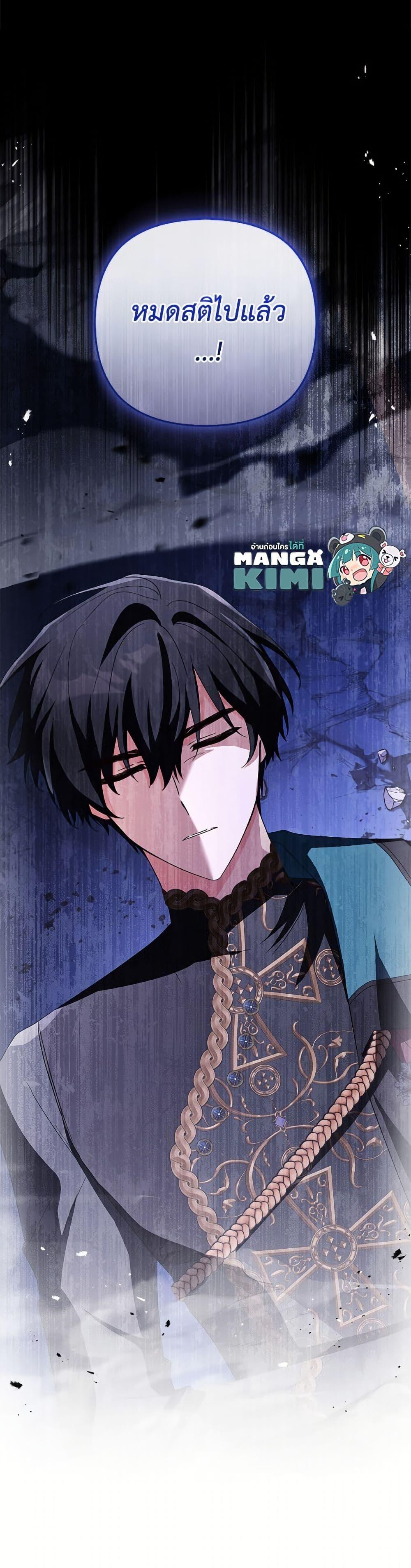 Manga-lc-com อ่านมังงะ อ่านการ์ตูน ออนไลน์ ฟรี The Youngest Daughter of the Villainous Duke ตอนที่ 1 2 3 4 5 6 7 8 9 10 11 12 13 14 ฟรี ไม่มีโฆษณา Manga-lc - อ่าน มังงะ อ่าน การ์ตูน ออนไลน์ อ่านมังงะ ฟรี