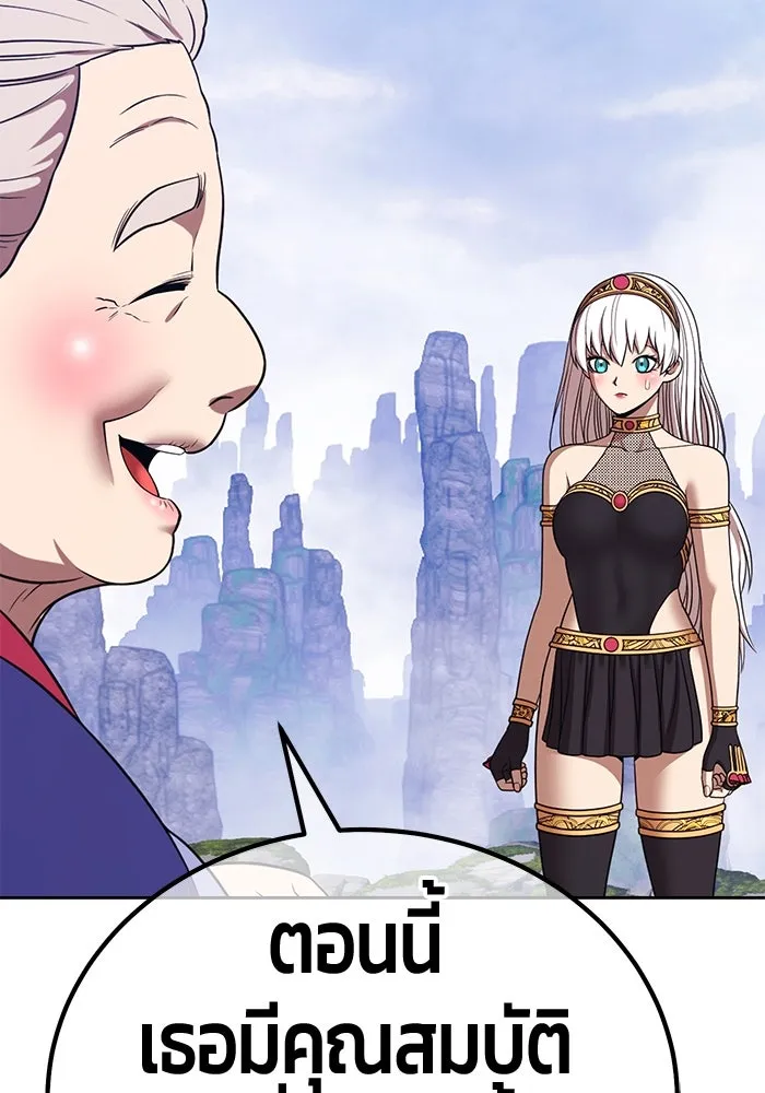 +99 ท่อนไม้พร้อมบวก ตอนที่ 24 ตื่นตัวต่อซาตาน (2) รูปที่ 86