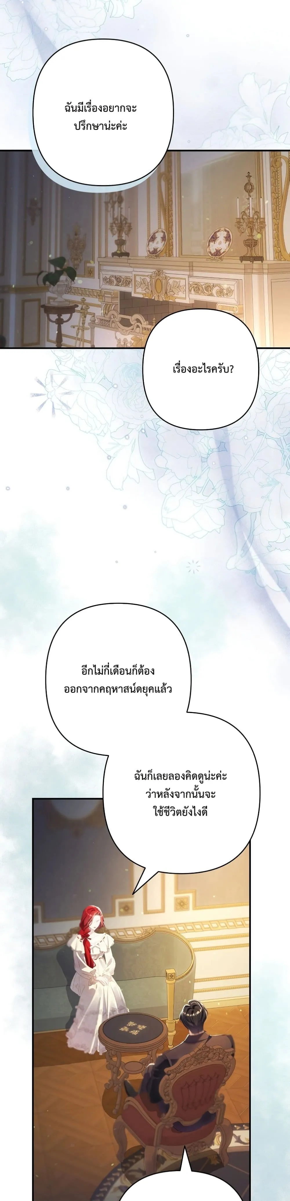 Manga-lc-com อ่านมังงะ อ่านการ์ตูน ออนไลน์ ฟรี I Faked a Pregnancy, but My Husband Returned ตอนที่ 1 2 3 4 5 6 7 8 9 10 11 12 13 14 ฟรี ไม่มีโฆษณา Manga-lc - อ่าน มังงะ อ่าน การ์ตูน ออนไลน์ อ่านมังงะ ฟรี