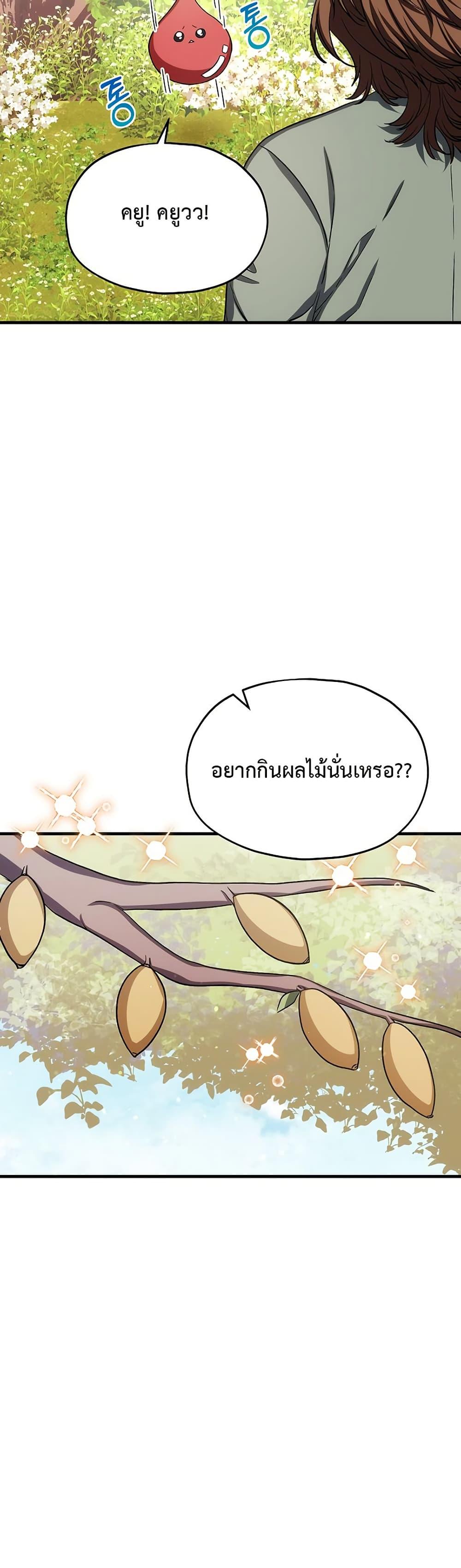 Manga-lc-com อ่านมังงะ อ่านการ์ตูน ออนไลน์ ฟรี The SSS-Class Cafe in Front of the Dungeon ตอนที่ 1 2 3 4 5 6 7 8 9 10 11 12 13 14 ฟรี ไม่มีโฆษณา Manga-lc - อ่าน มังงะ อ่าน การ์ตูน ออนไลน์ อ่านมังงะ ฟรี