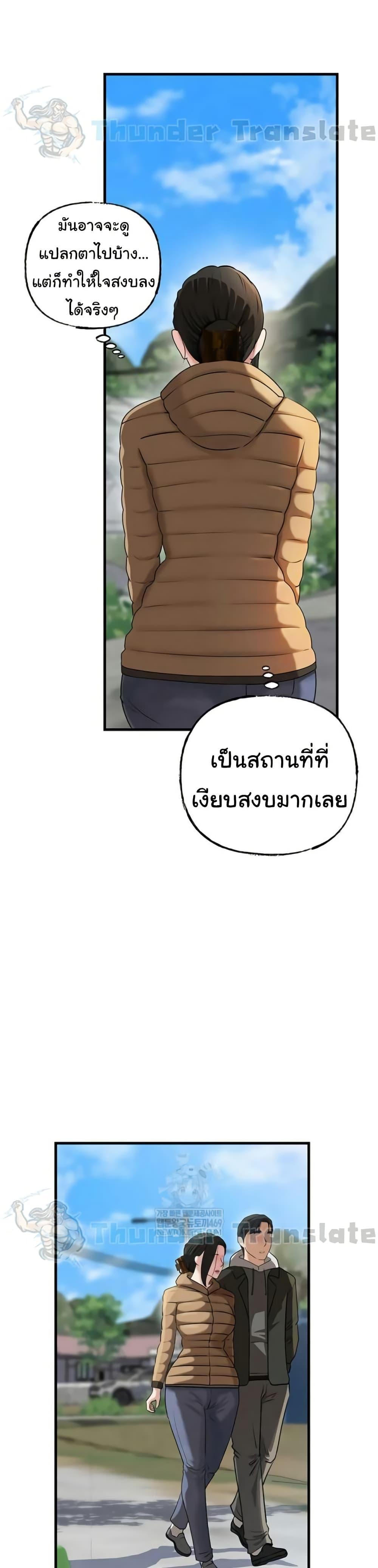 Doujin-Lc- อ่าน โดจิน มังฮวา เกาหลี ญี่ปุ่น จีน แปลไทย Not the Daughter ตอนที่ 1 2 3 4 5 6 7 8 9 10 11 12 13 14 ฟรี ไม่มีโฆษณา อ่าน โดจิน Manhwa เกาหลี ญี่ปุ่น จีน เรามีครบ คัดมาให้เน้นๆ โดจิน 18+ รับประกันความฟินโดย  Doujin Lc