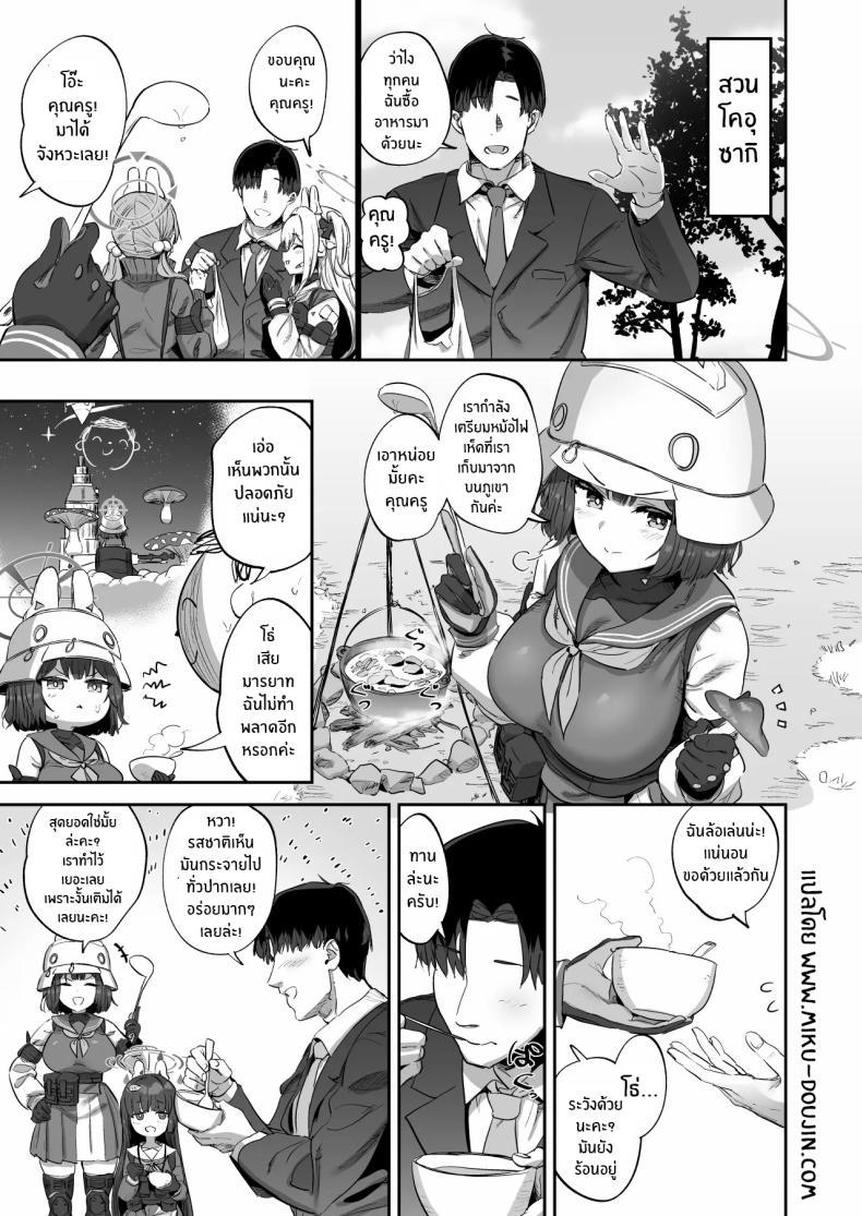 Doujin-Lc- อ่าน โดจิน มังฮวา เกาหลี ญี่ปุ่น จีน แปลไทย เห็ดทำพิษต้องให้ซากิดูเเล[Hikagemon (Tenpiboshi)] Saki to Iikoto Sex with Saki ตอนที่ 1 2 3 4 5 6 7 8 9 10 11 12 13 14 ฟรี ไม่มีโฆษณา อ่าน โดจิน Manhwa เกาหลี ญี่ปุ่น จีน เรามีครบ คัดมาให้เน้นๆ โดจิน 18+ รับประกันความฟินโดย  Doujin Lc