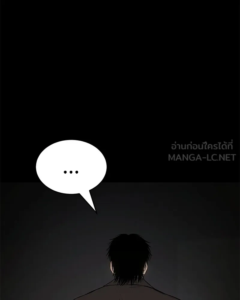 แบคXX ตอนที่ 67 รูปที่ 198