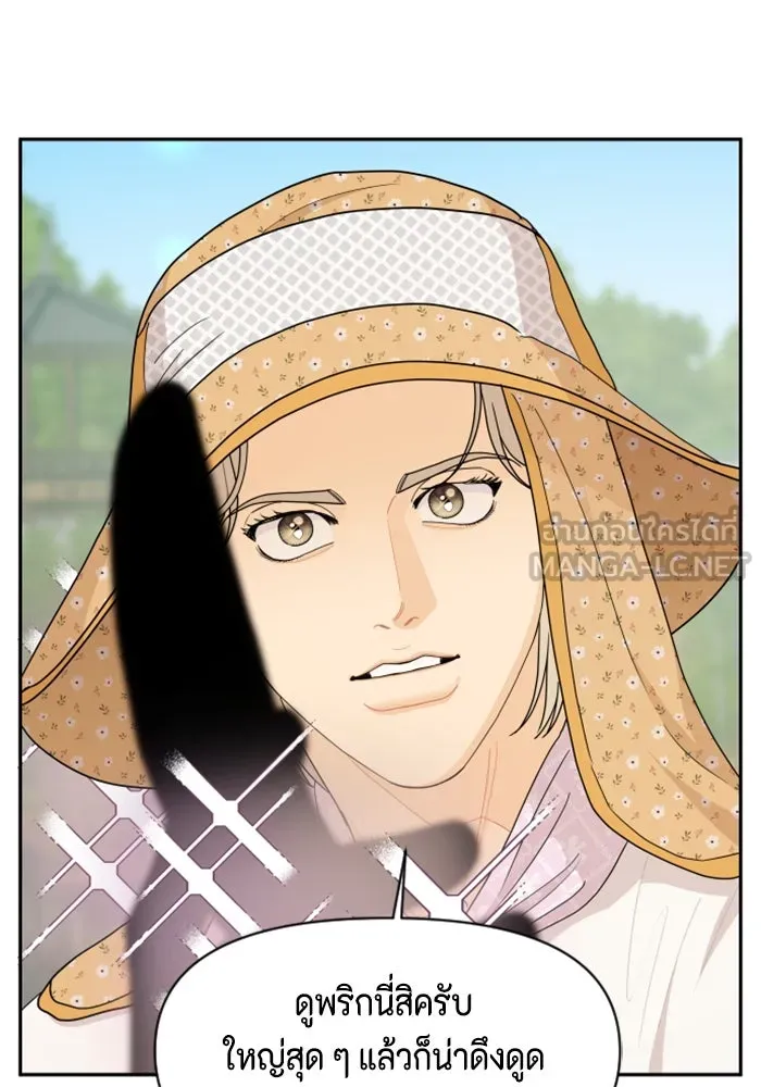 จริง ๆ แล้ว โอบารัมน่ะ… ตอนที่ 51 รูปที่ 69