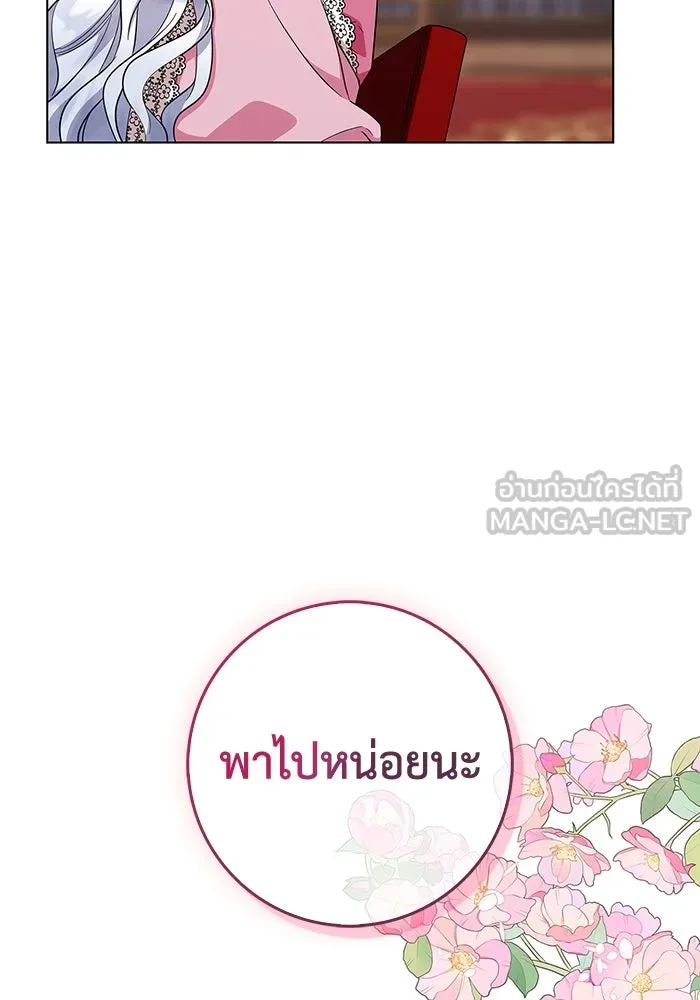 ฉันกลายเป็นแม่พระเอกนิยายจอมเสเพล ตอนที่ 39 รูปที่ 72