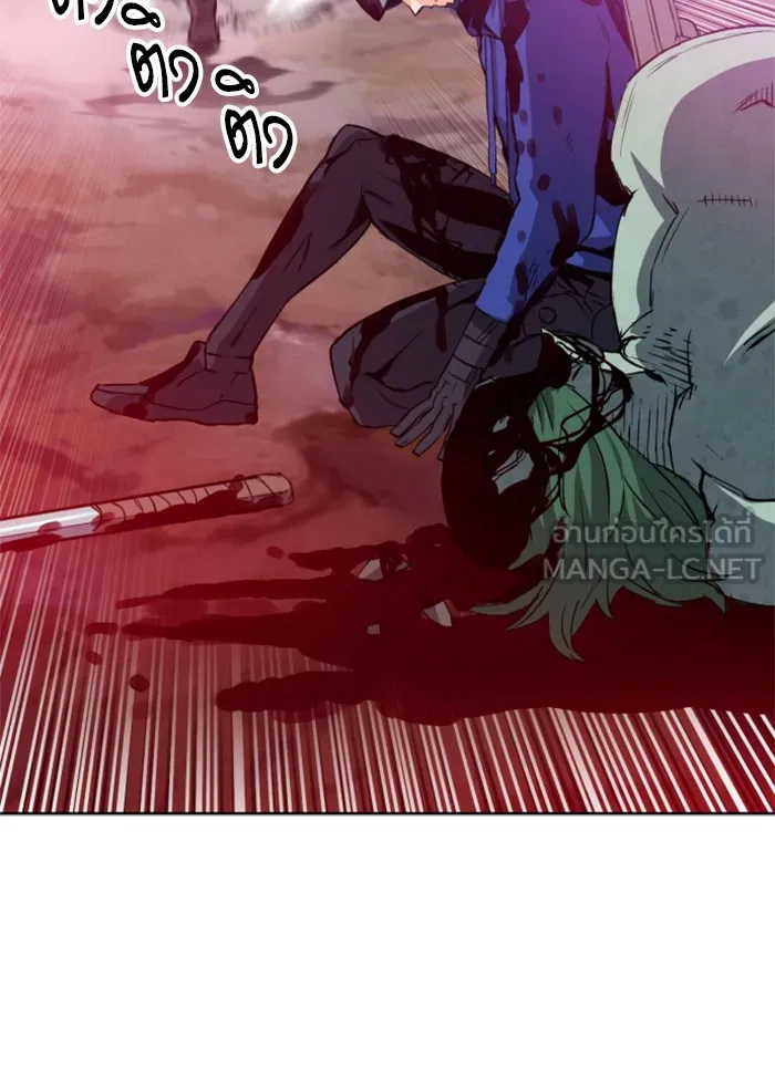 ดรูอิดแห่งสถานีโซล ตอนที่ 25 รูปที่ 69