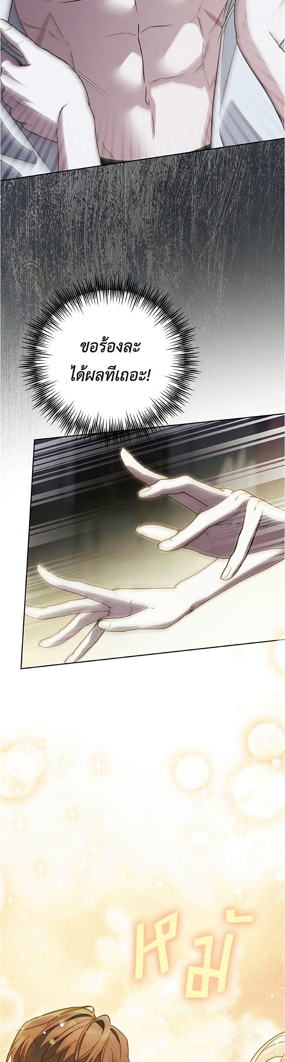 Manga-lc-com อ่านมังงะ อ่านการ์ตูน ออนไลน์ ฟรี Born to Be the Grand Duchess ตอนที่ 1 2 3 4 5 6 7 8 9 10 11 12 13 14 ฟรี ไม่มีโฆษณา Manga-lc - อ่าน มังงะ อ่าน การ์ตูน ออนไลน์ อ่านมังงะ ฟรี
