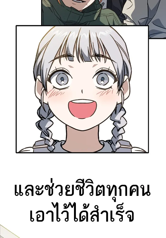 Study Group ตอนที่ สรุปซีซัน 1, 2 & ตัวอย่างซีซั รูปที่ 235