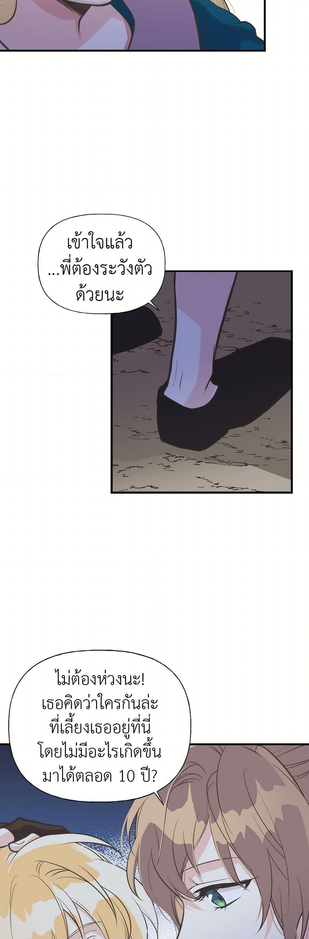 Manga-lc-com อ่านมังงะ อ่านการ์ตูน ออนไลน์ ฟรี My Sister Picked up the Male Lead ตอนที่ 1 2 3 4 5 6 7 8 9 10 11 12 13 14 ฟรี ไม่มีโฆษณา Manga-lc - อ่าน มังงะ อ่าน การ์ตูน ออนไลน์ อ่านมังงะ ฟรี