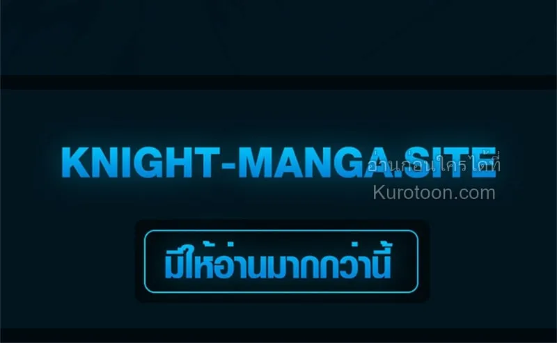 Absolute Domination at Level 0 Using My Analysis Skill เลเวล 0 ท_แกร_งท_ส_ด _ ไร_พ_ายด_วยสก_ลการว_เคราะห_ ตอนที่ ตอนที่ 10 รูปที่ 82