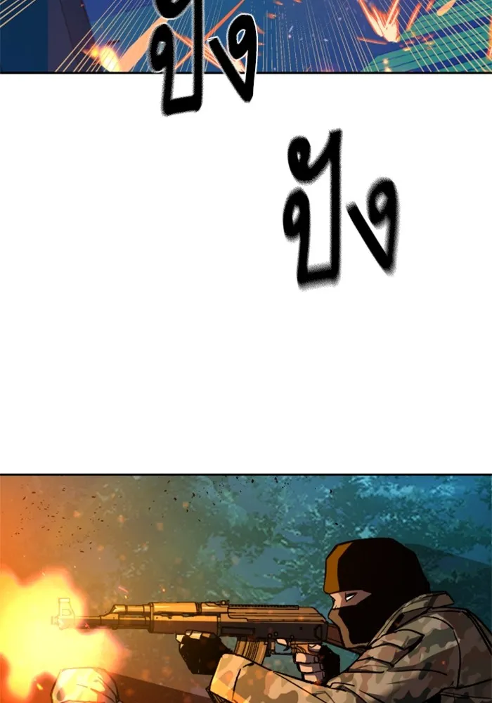 พี่ชายสายบอดี้การ์ด ตอนที่ 167 รูปที่ 133