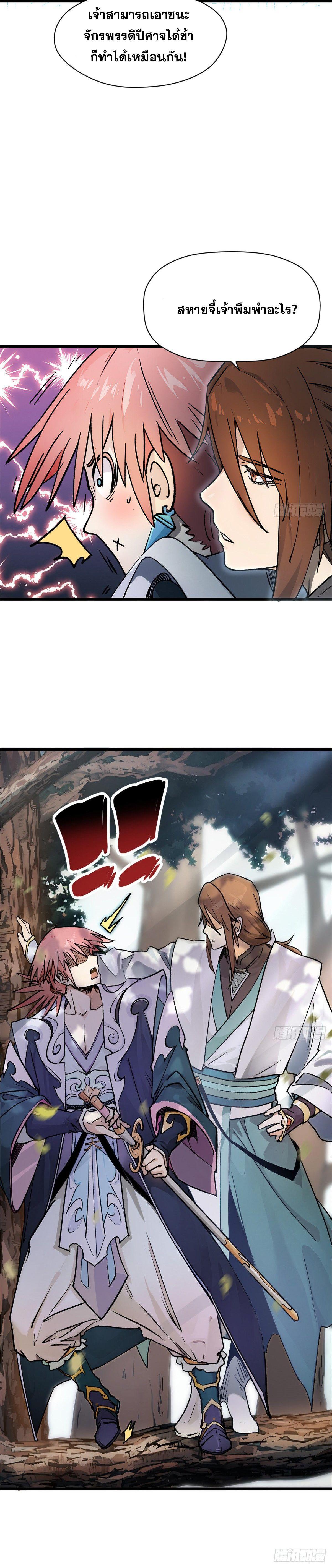 Manga-lc-com อ่านมังงะ อ่านการ์ตูน ออนไลน์ ฟรี Top Tier Providence ตอนที่ 1 2 3 4 5 6 7 8 9 10 11 12 13 14 ฟรี ไม่มีโฆษณา Manga-lc - อ่าน มังงะ อ่าน การ์ตูน ออนไลน์ อ่านมังงะ ฟรี